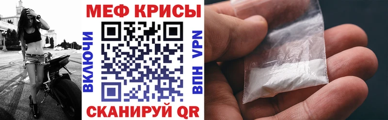 Как найти закладки Руза Кокаин  Конопля  A-PVP  ГАШИШ  Меф 