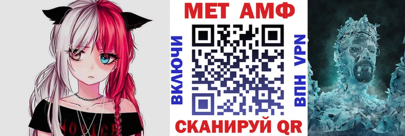 АМФЕТАМИН 98% Руза
