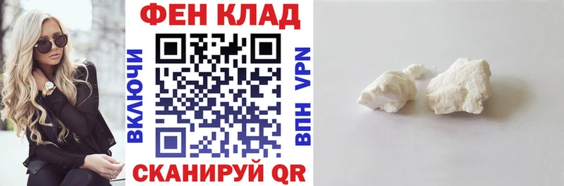 АМФ VHQ  хочу наркоту  Руза 
