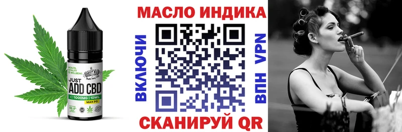 Cannafood конопля  Руза 