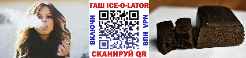 Гашиш гашик Руза