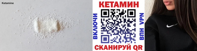 Кетамин VHQ Руза