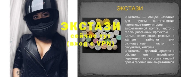 MESCALINE Абинск
