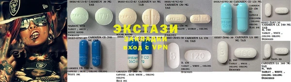 прущая мука Абаза