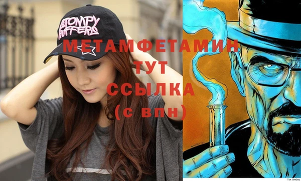 MESCALINE Абинск