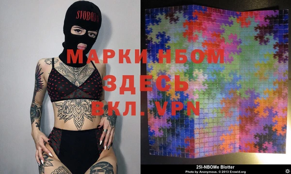 MESCALINE Абинск