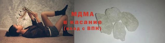 прущая мука Абаза