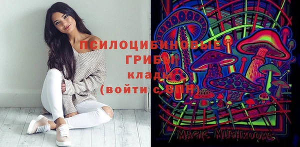 MESCALINE Абинск