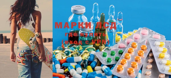 MESCALINE Абинск