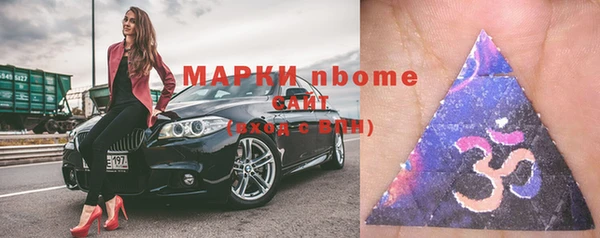 альфа пвп Абдулино