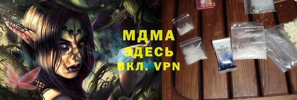 альфа пвп Абдулино