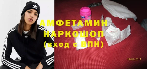 прущая мука Абаза