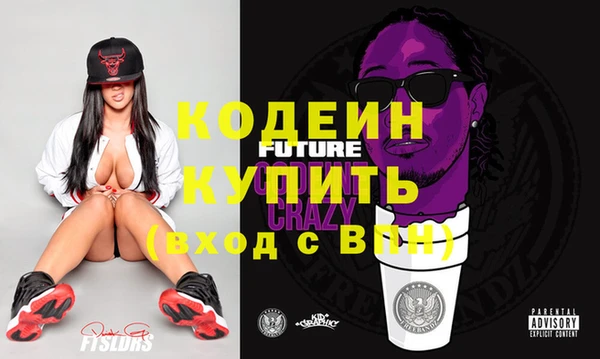 MESCALINE Абинск