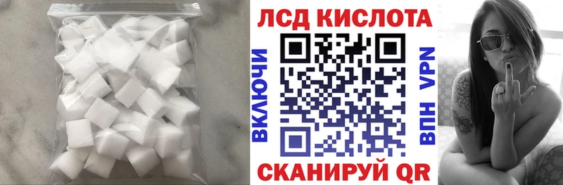 ЛСД экстази ecstasy  MEGA как войти  Руза 