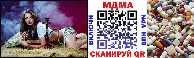MDMA Molly  Руза 
