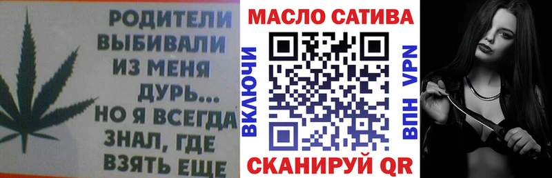 Дистиллят ТГК гашишное масло  как найти закладки  Руза 